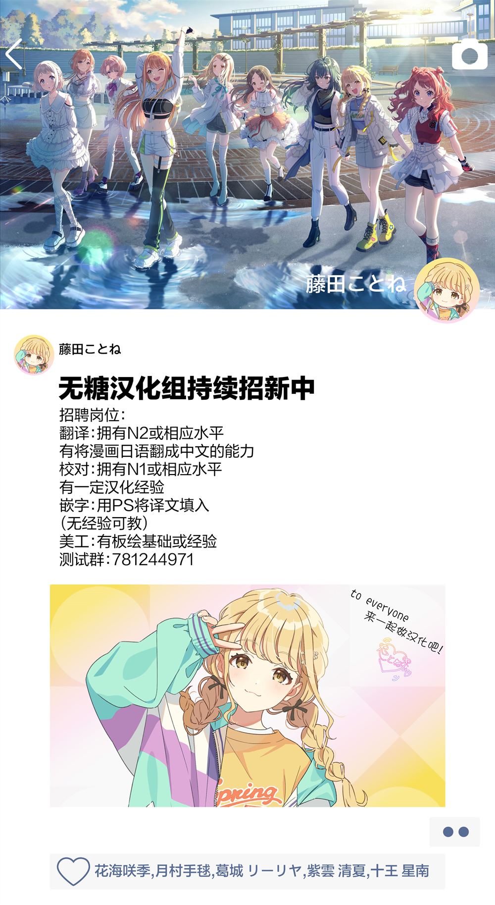 第17.1话 第9页