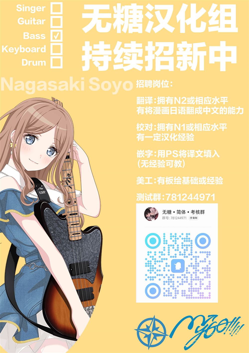 第18.1话 第10页