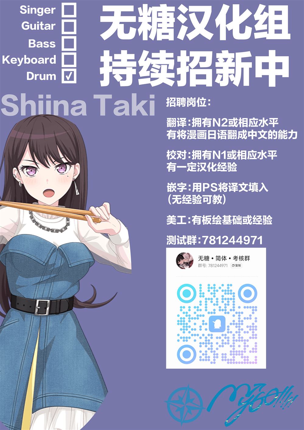 第18.2话 第14页