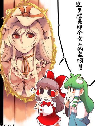 这里就是那个女人的家呀！！