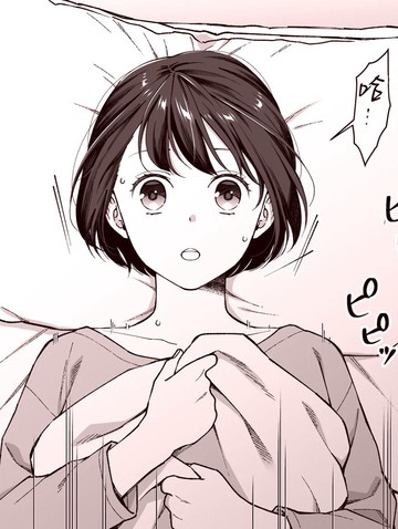 无法逃离雨宫君