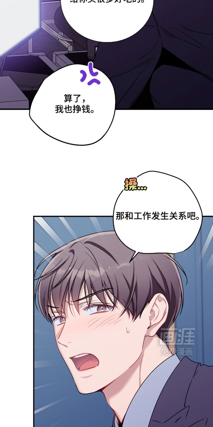 第240话11