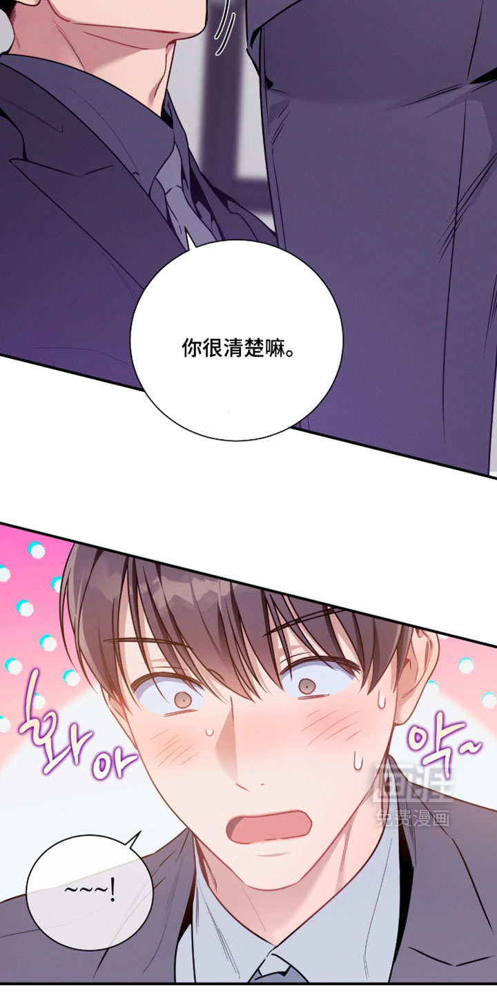 第240话3