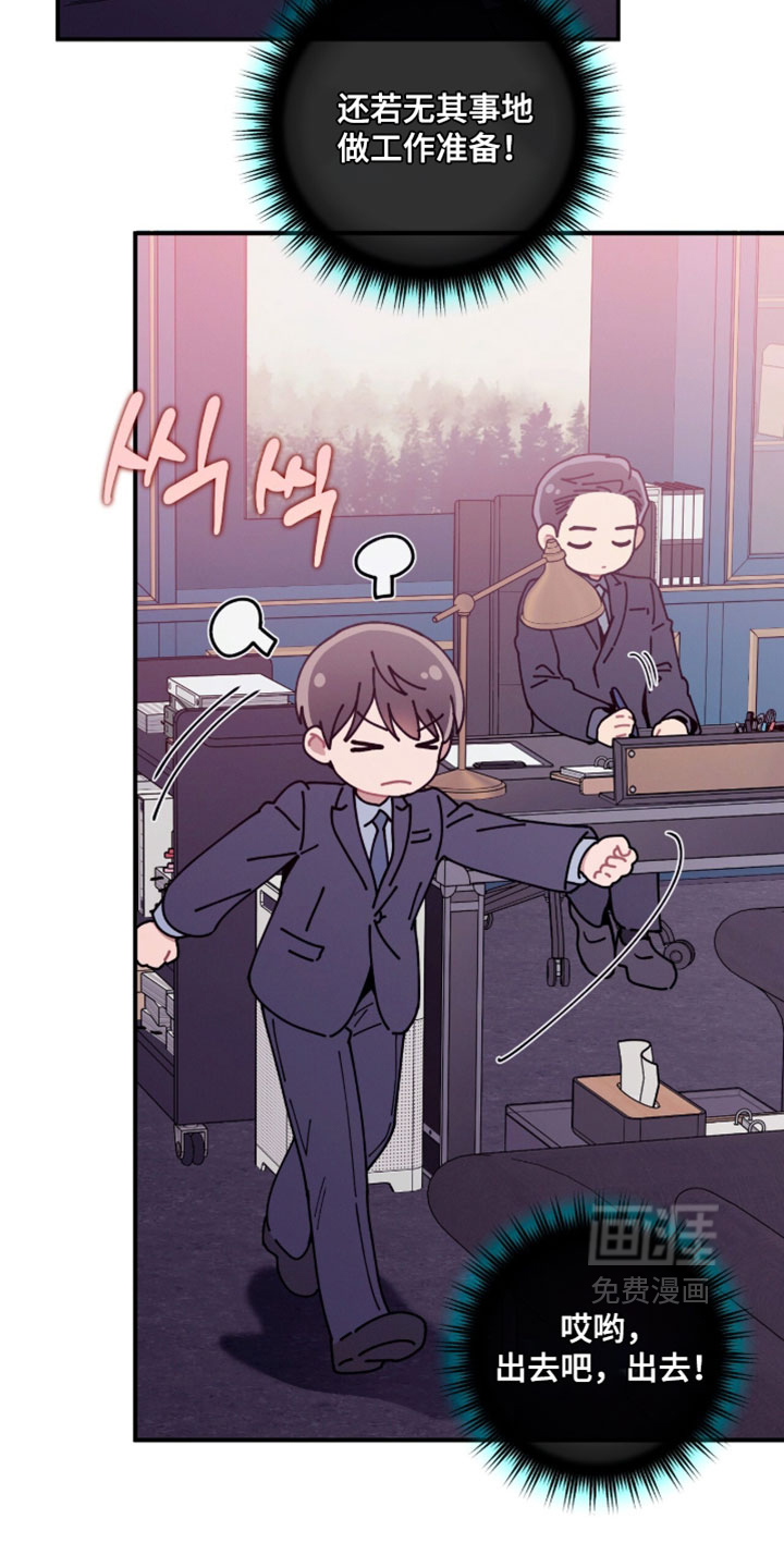 第240话8