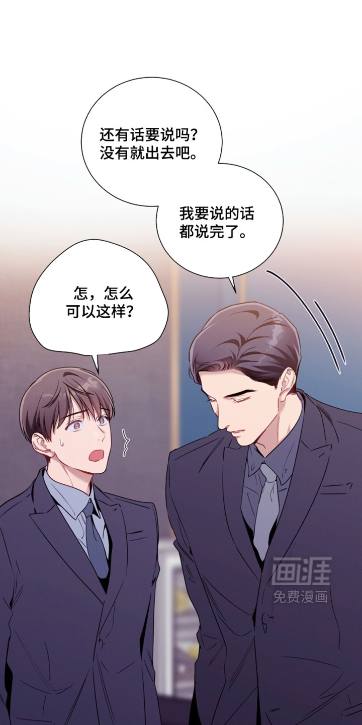 第240话4