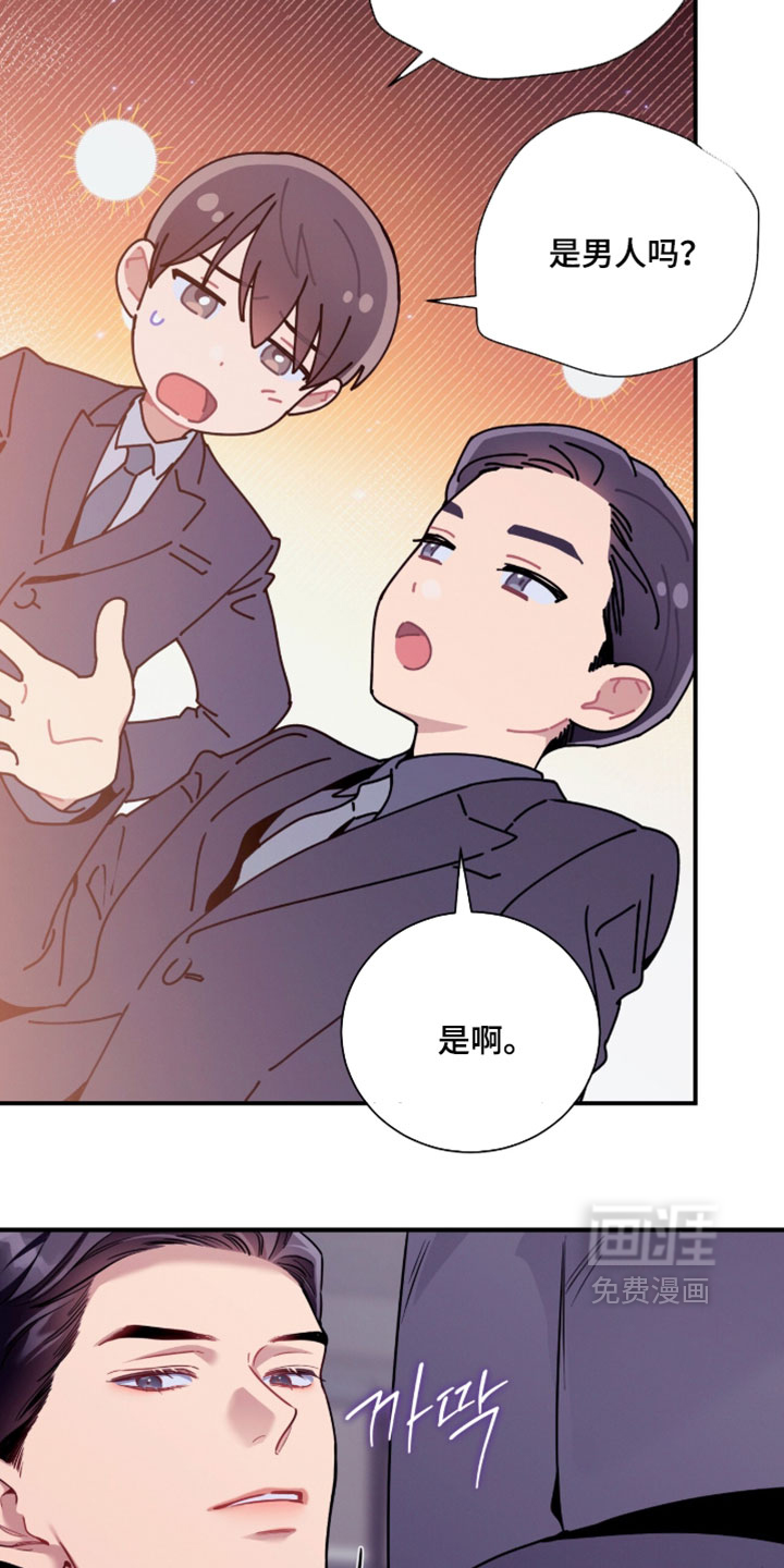 第240话2