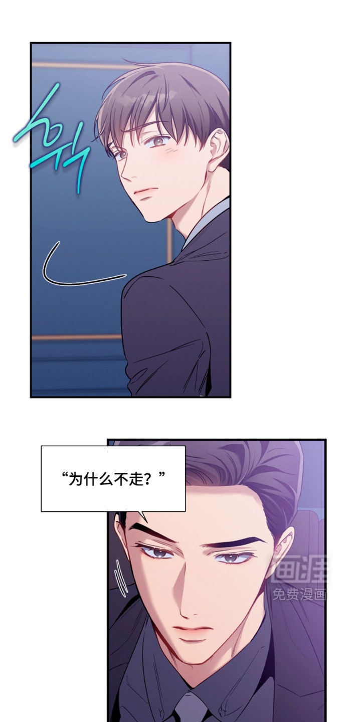 第240话9
