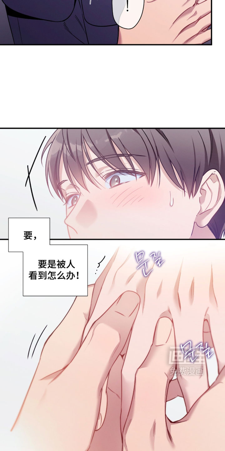 第239话8