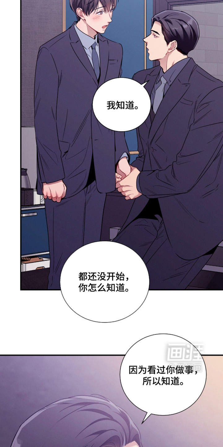 第239话12