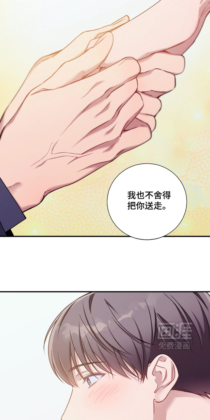 第239话14