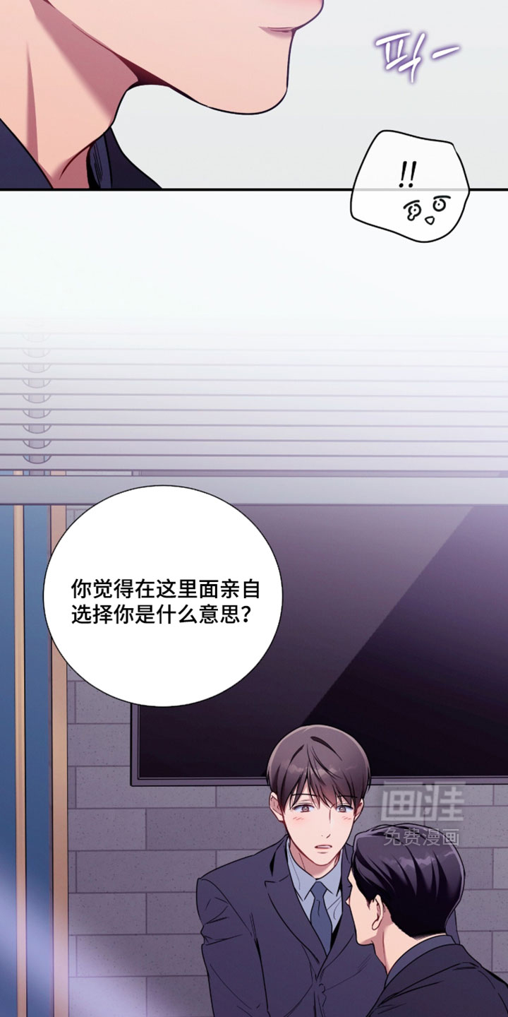 第239话5