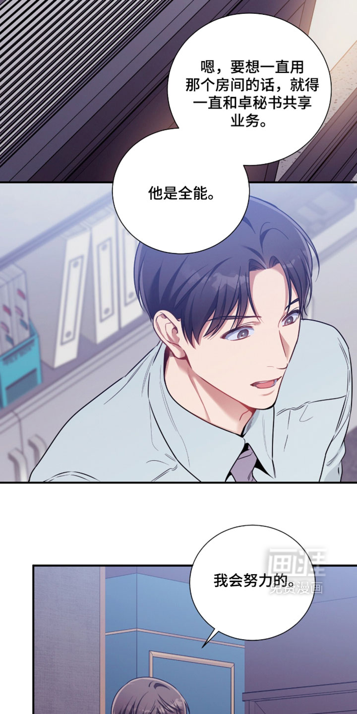 第239话11