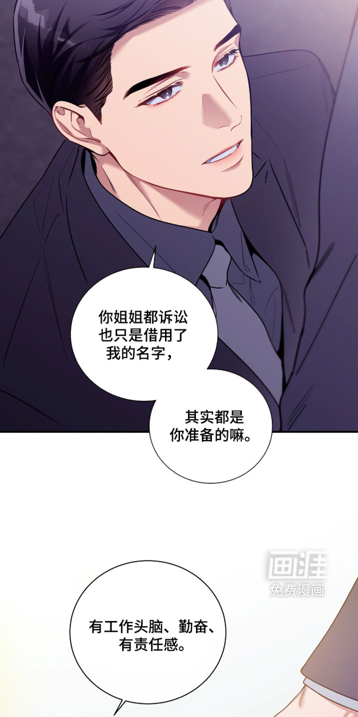 第239话13