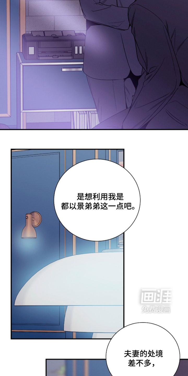第239话6