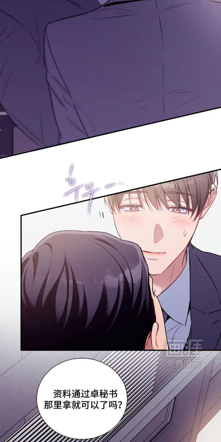 第239话10