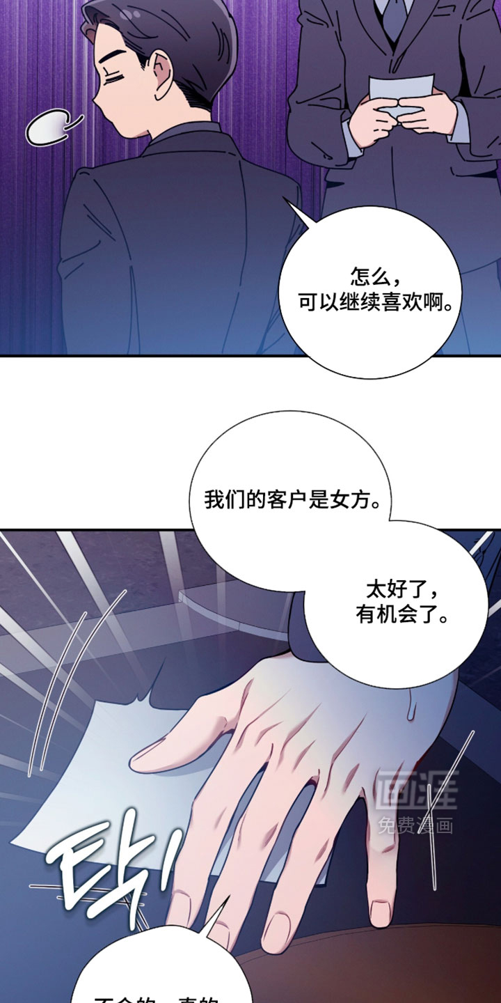 第239话2