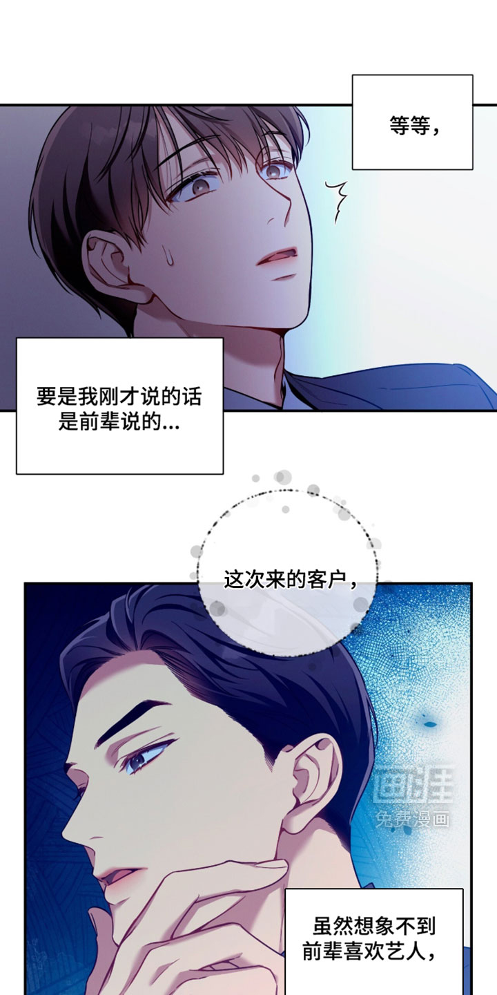 第239话0