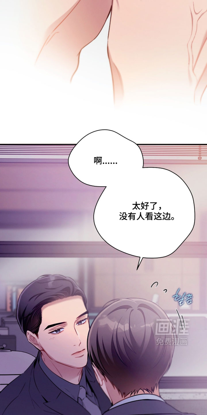 第239话9
