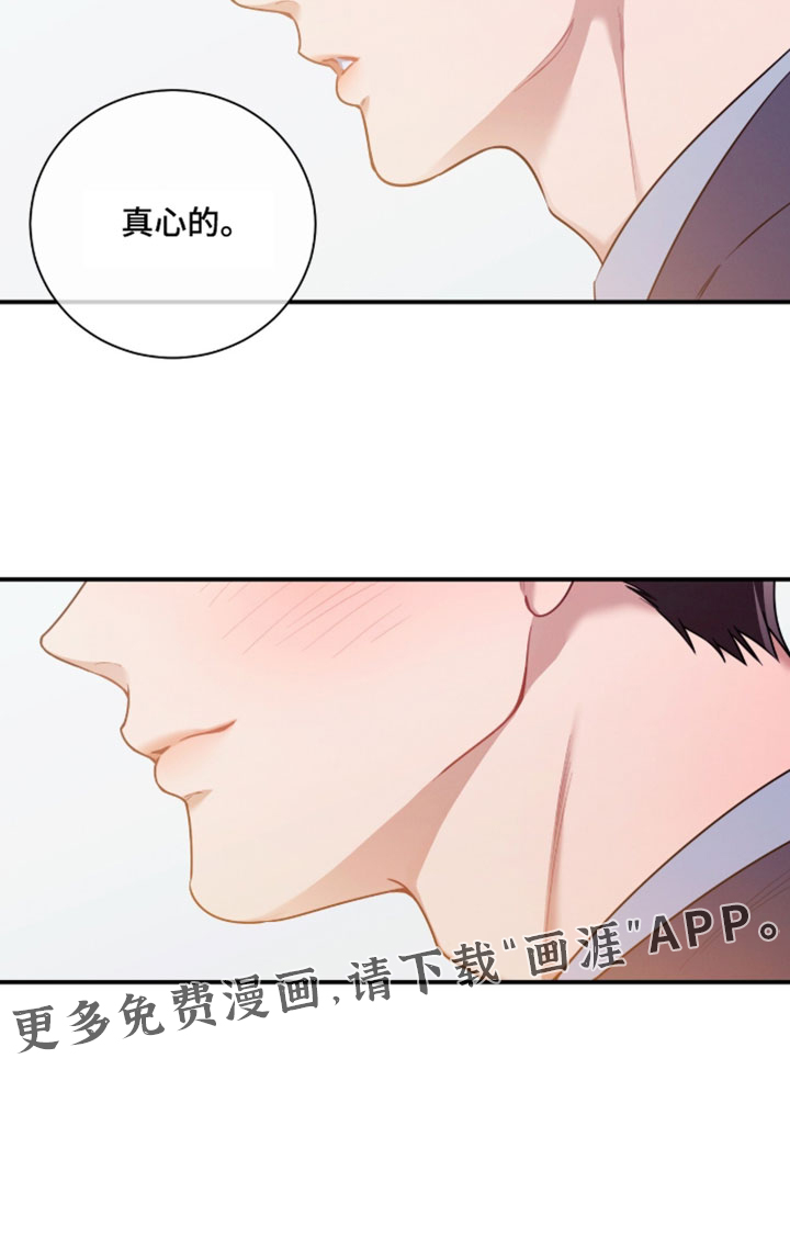 第239话15