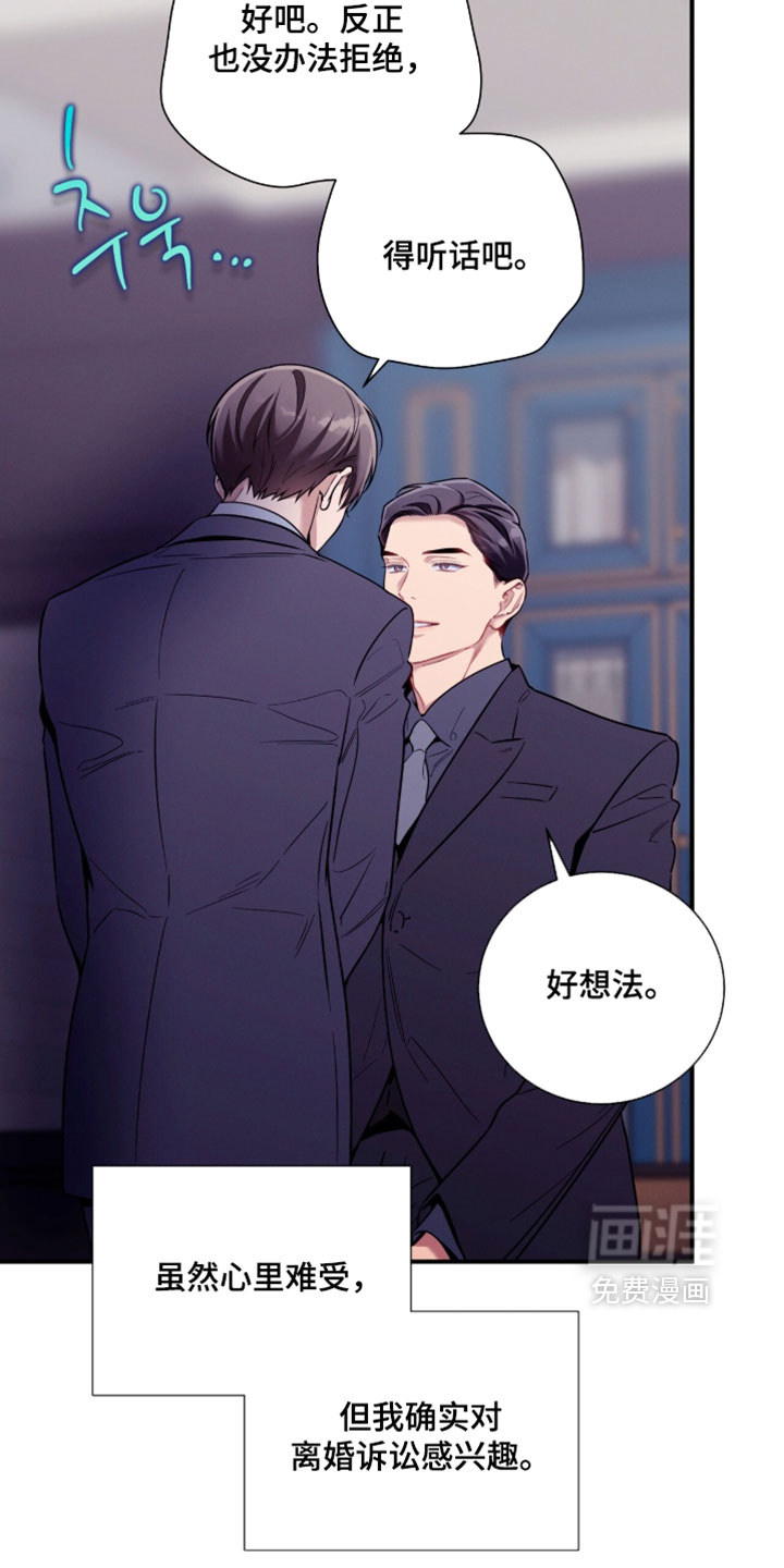 第238话13