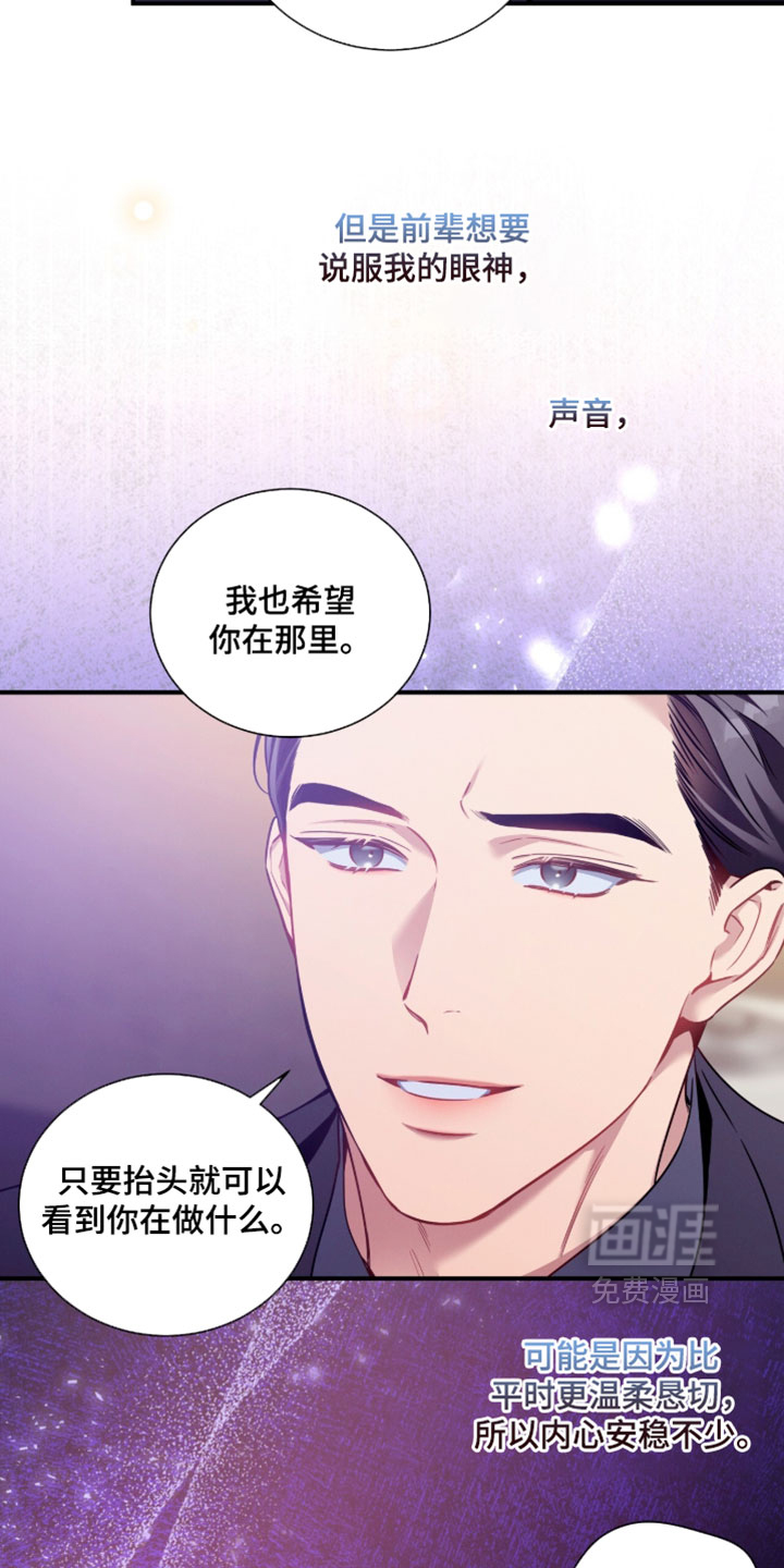 第238话9