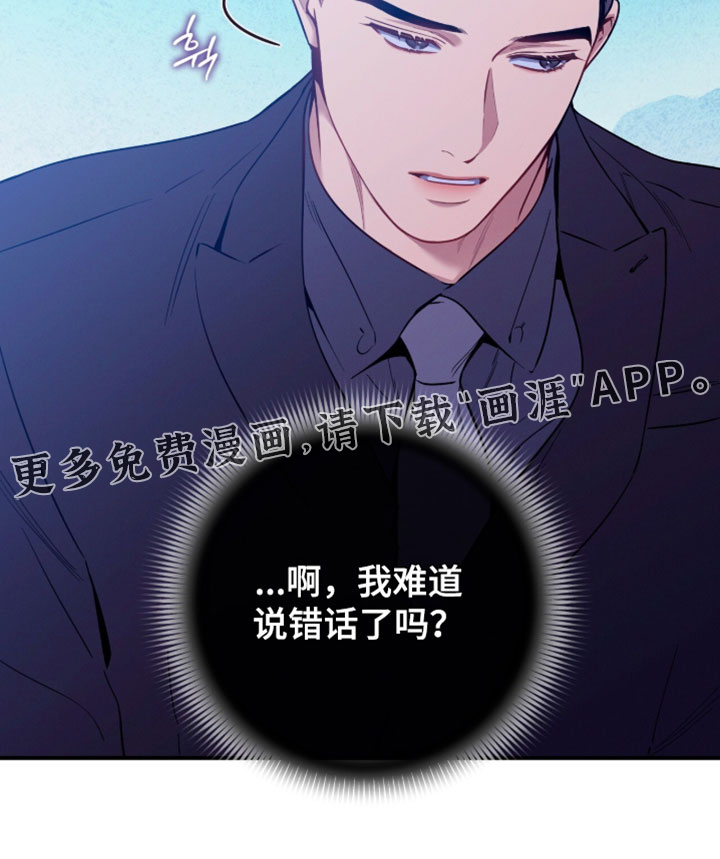 第238话17