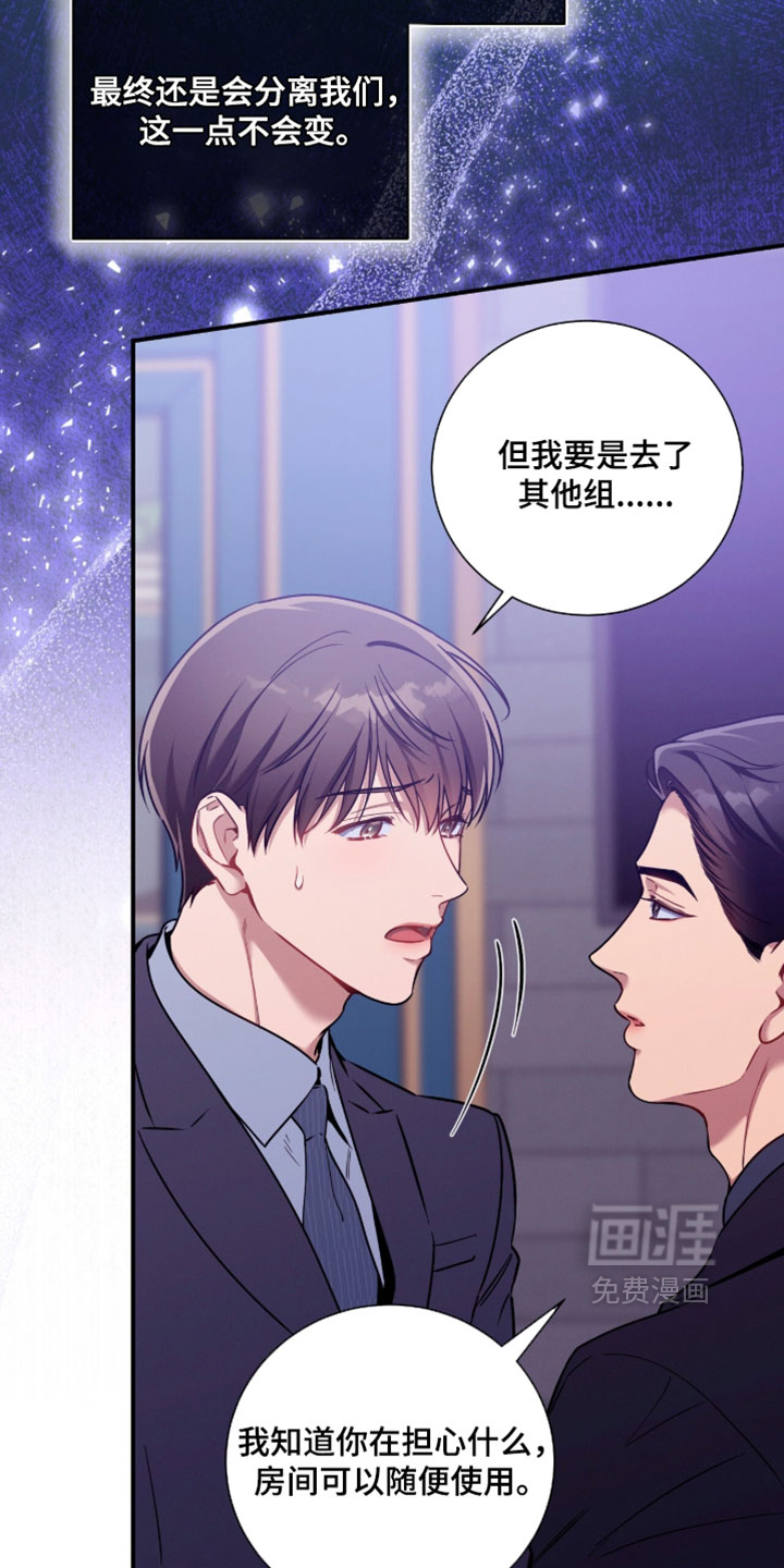 第238话8