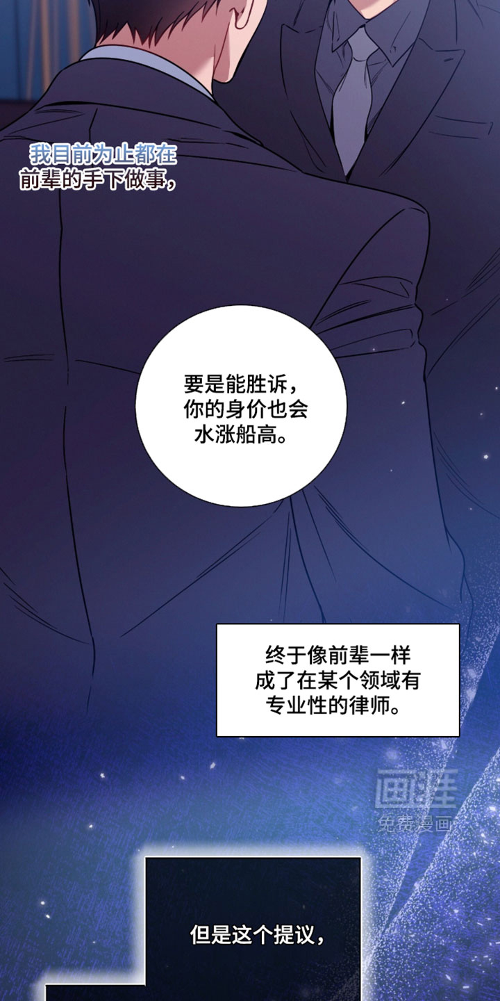 第238话7