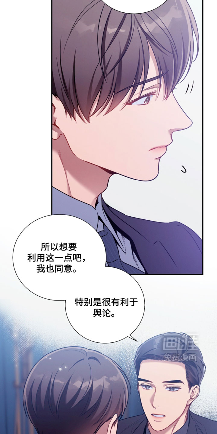 第238话6