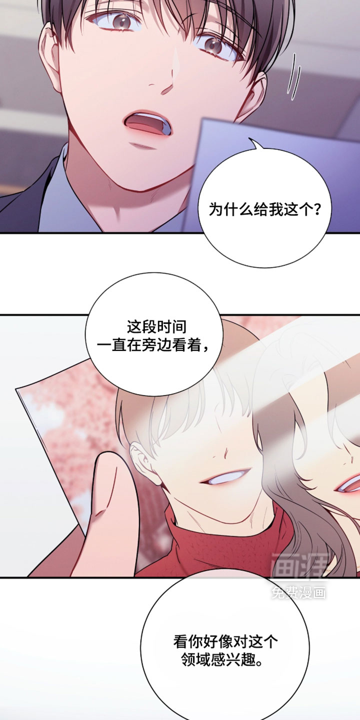 第238话3