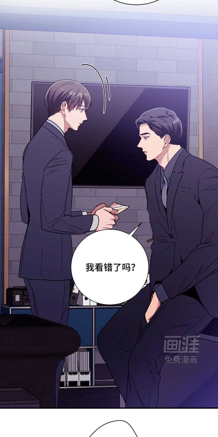 第238话4