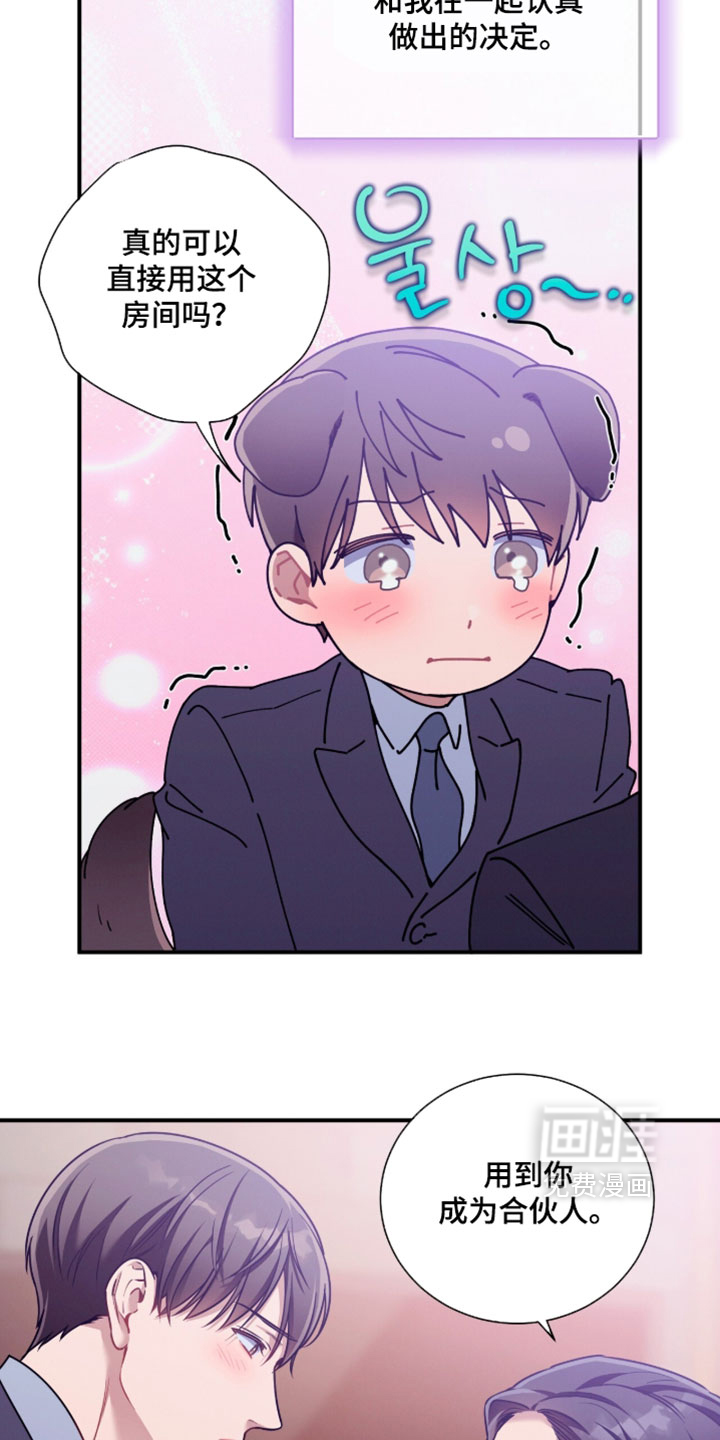 第238话11