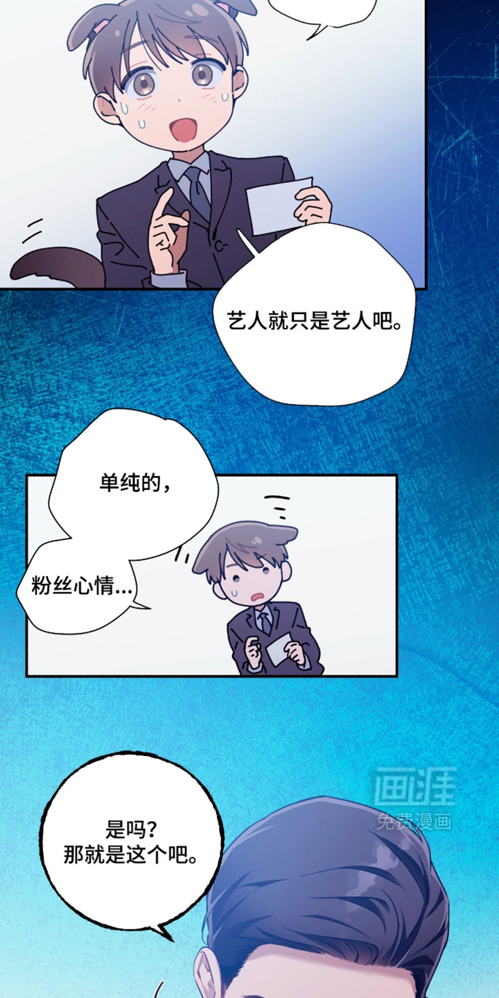 第238话16