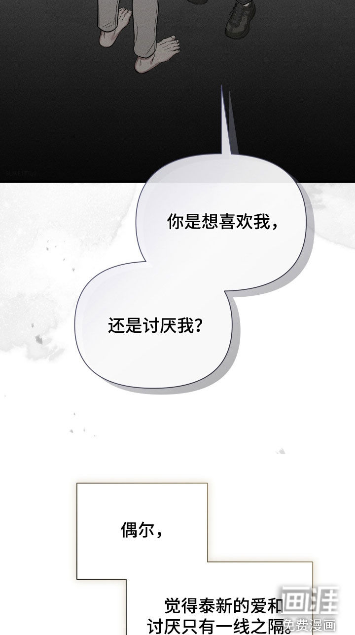 第44话32