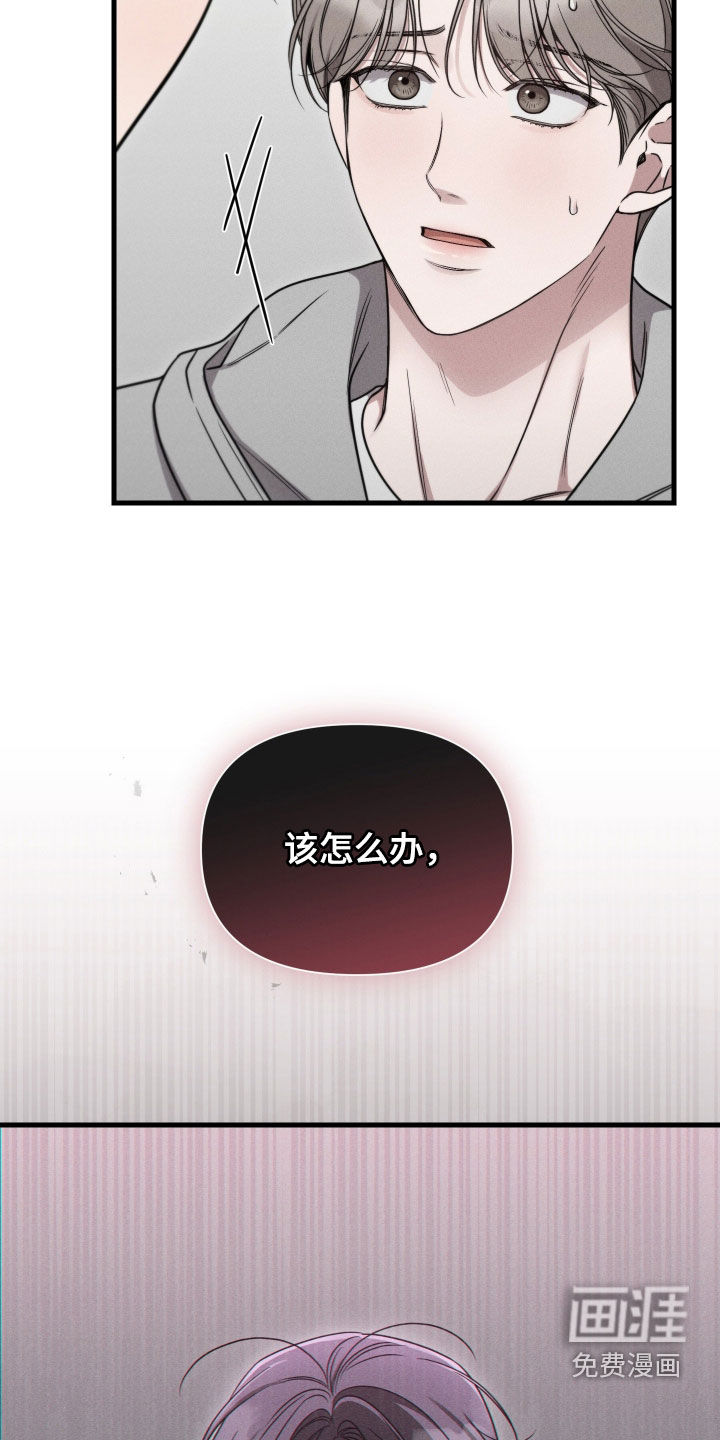 第44话18