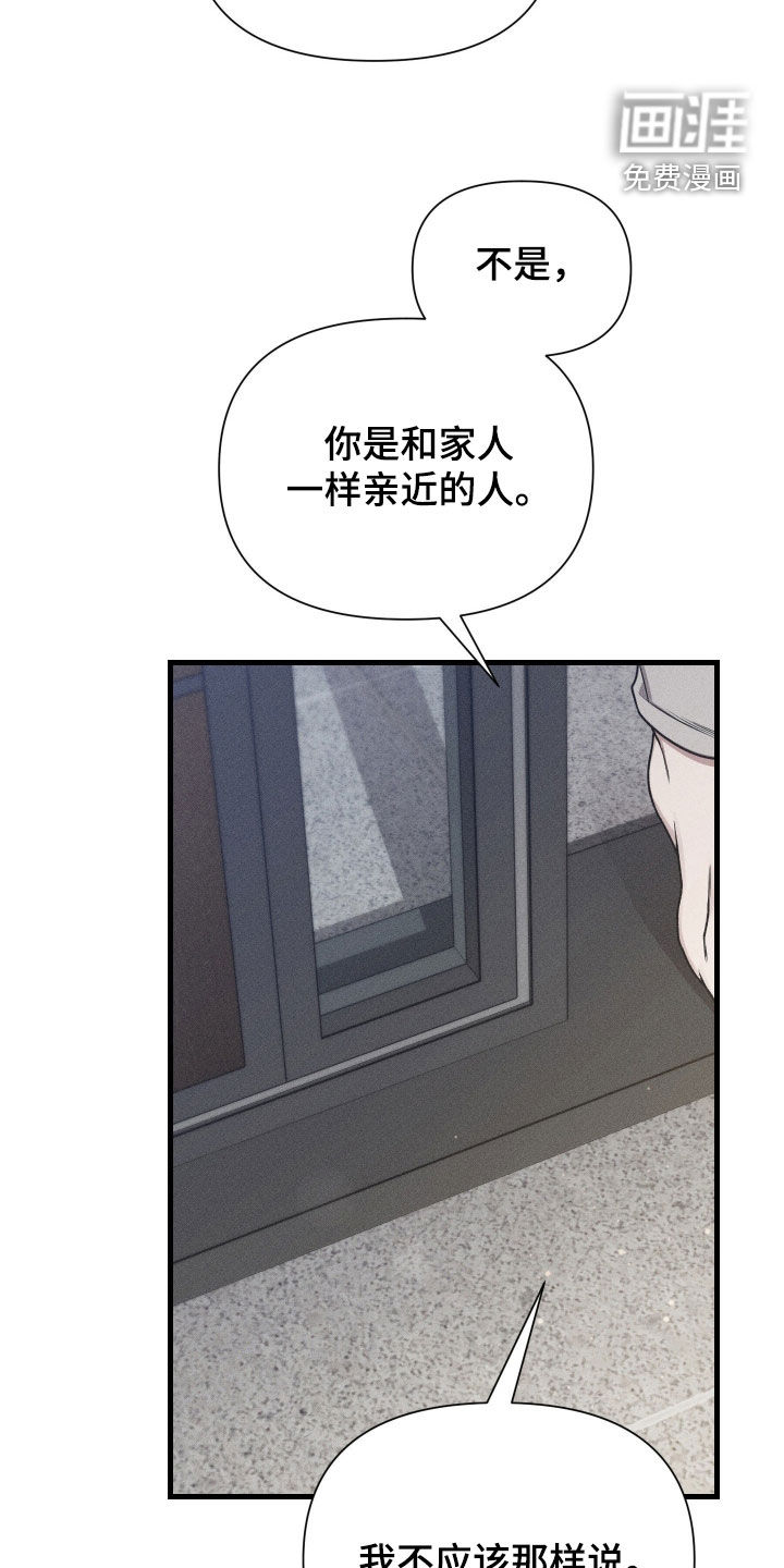 第44话1