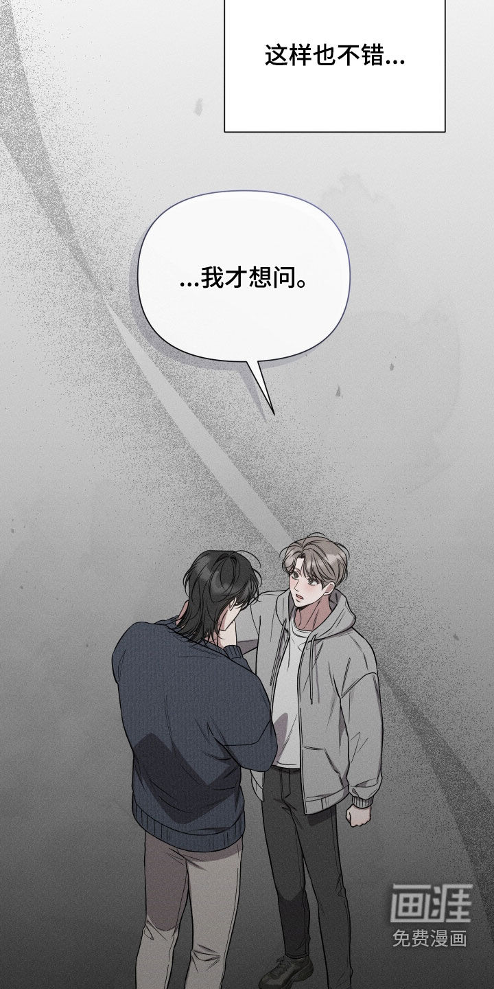 第44话31
