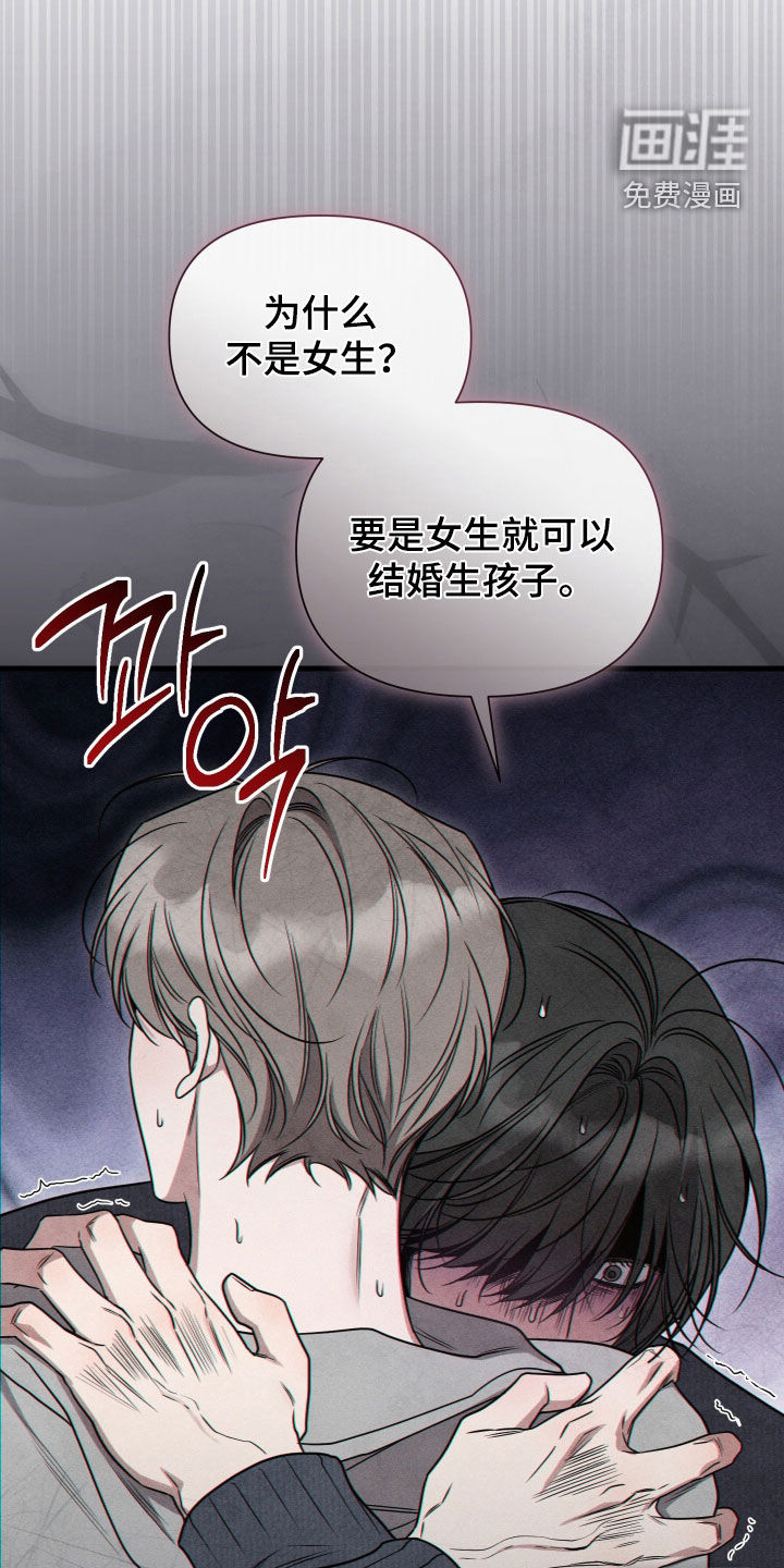 第44话12