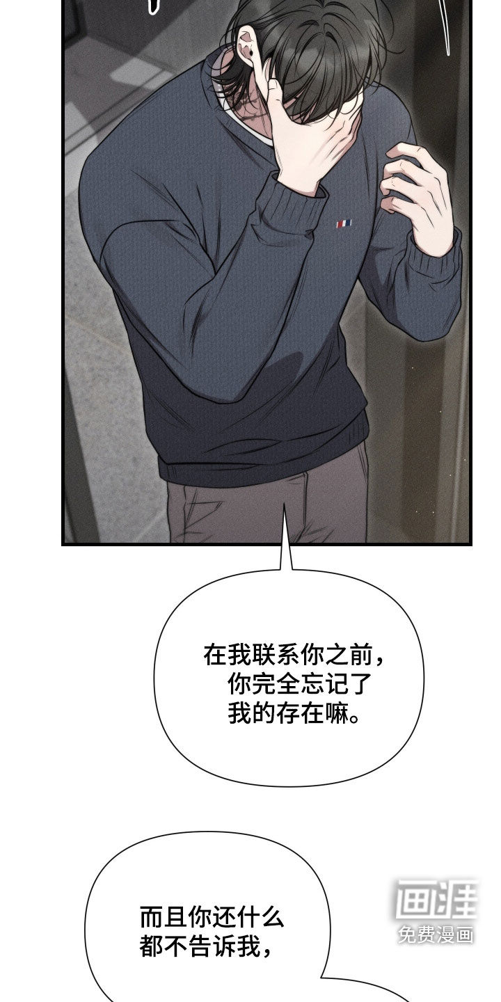 第44话23