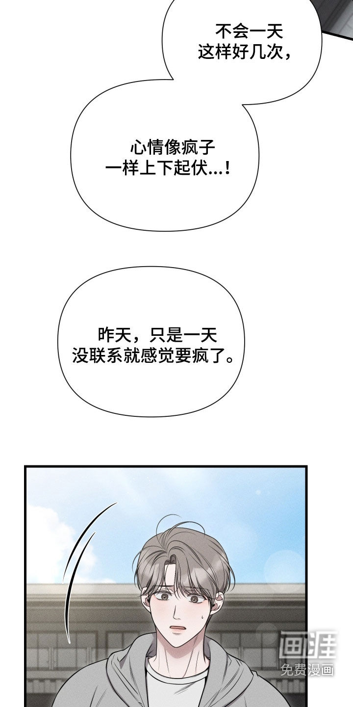 第44话21