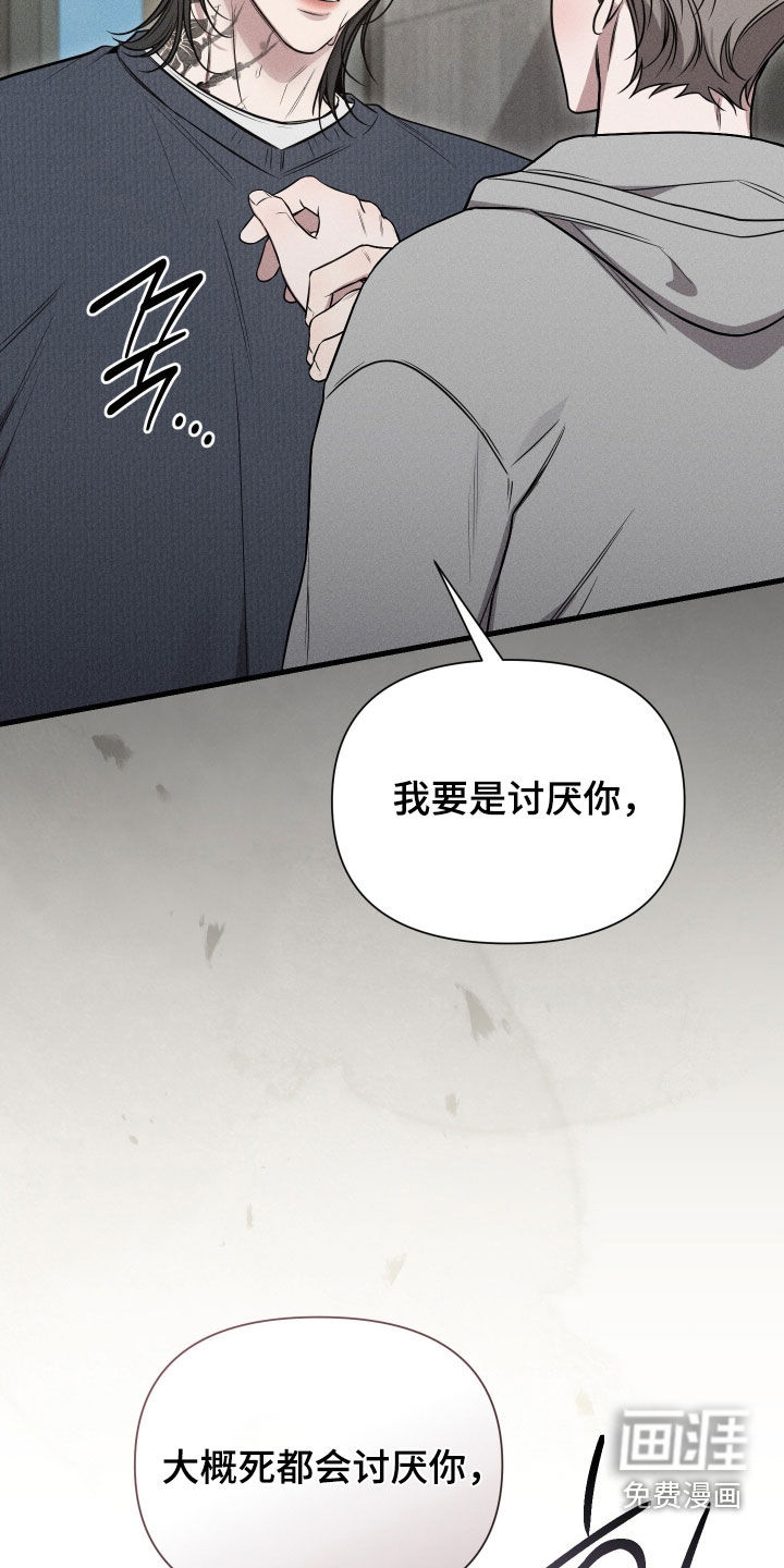 第44话35