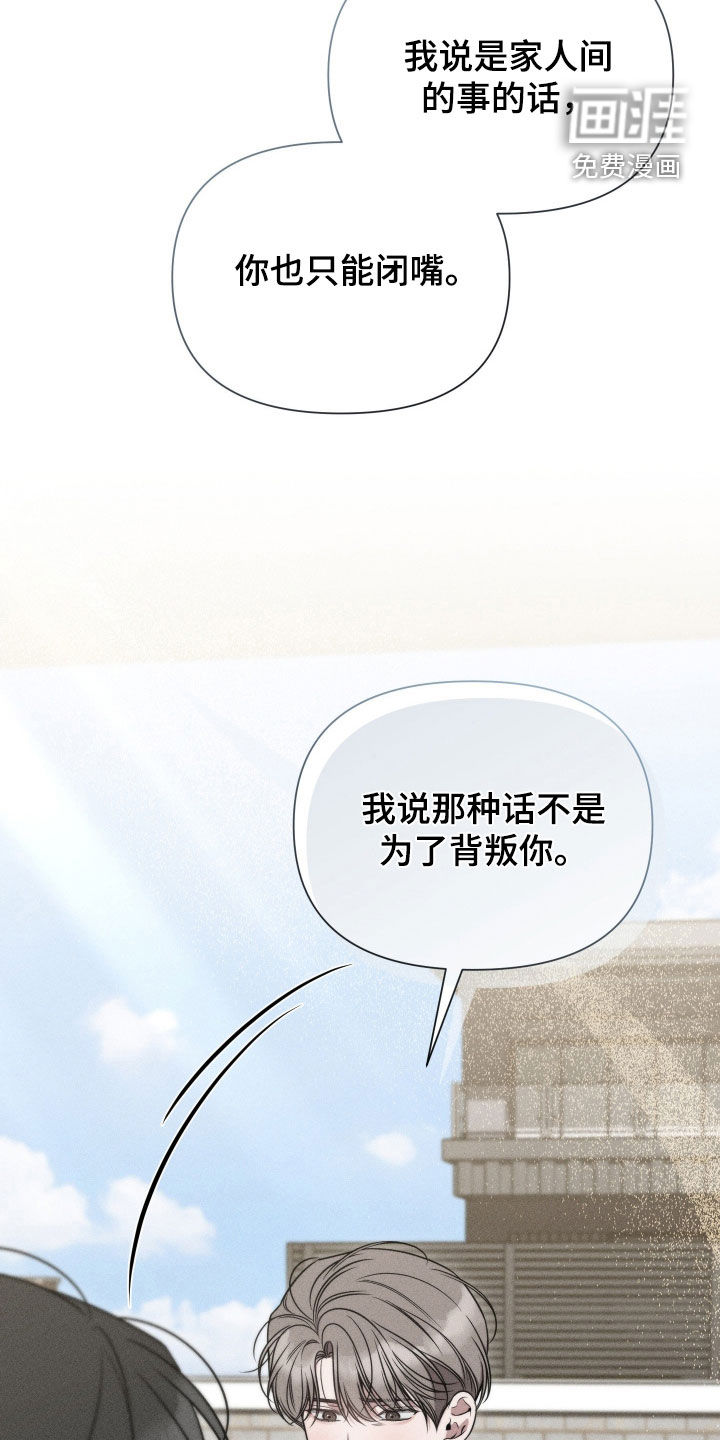 第44话3