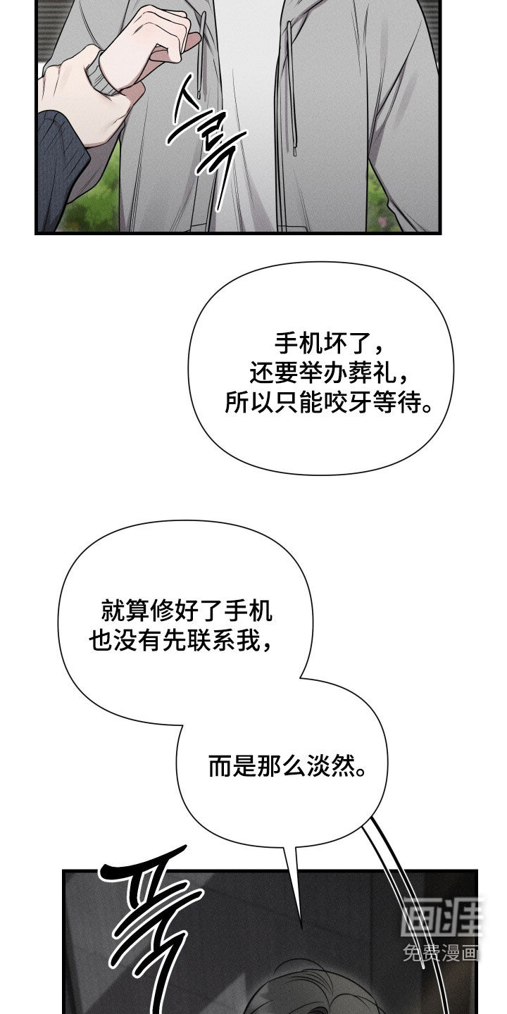 第44话22