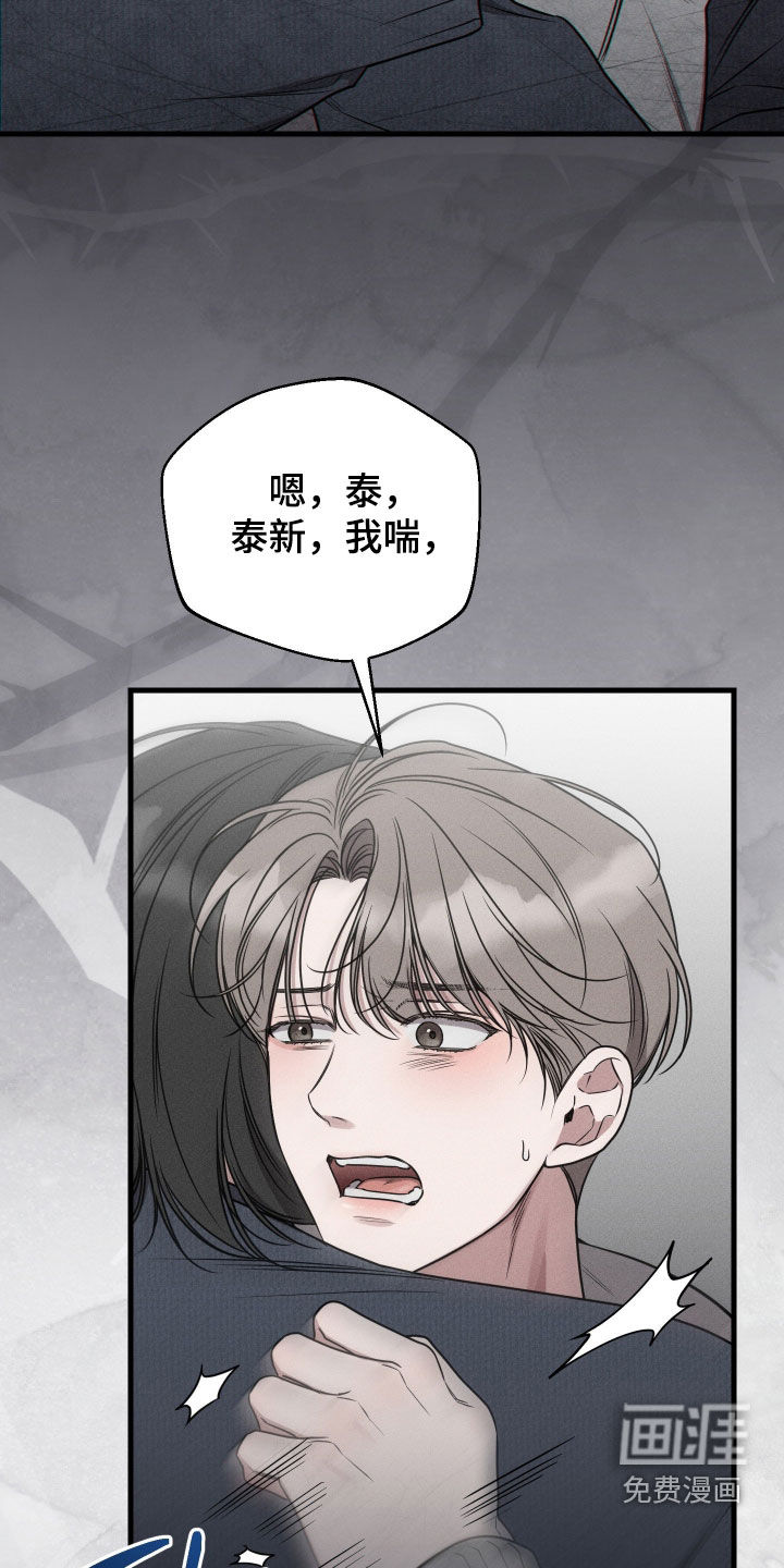 第44话14