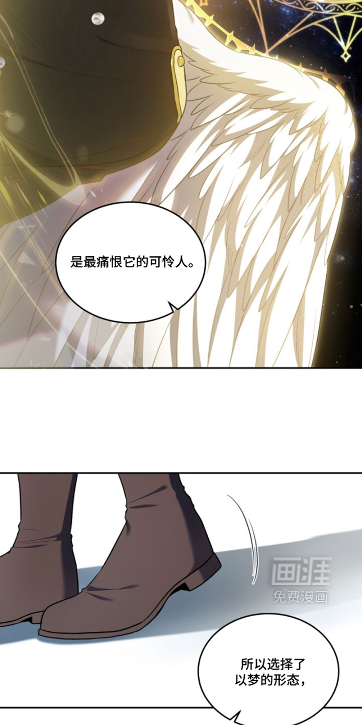 第175话30