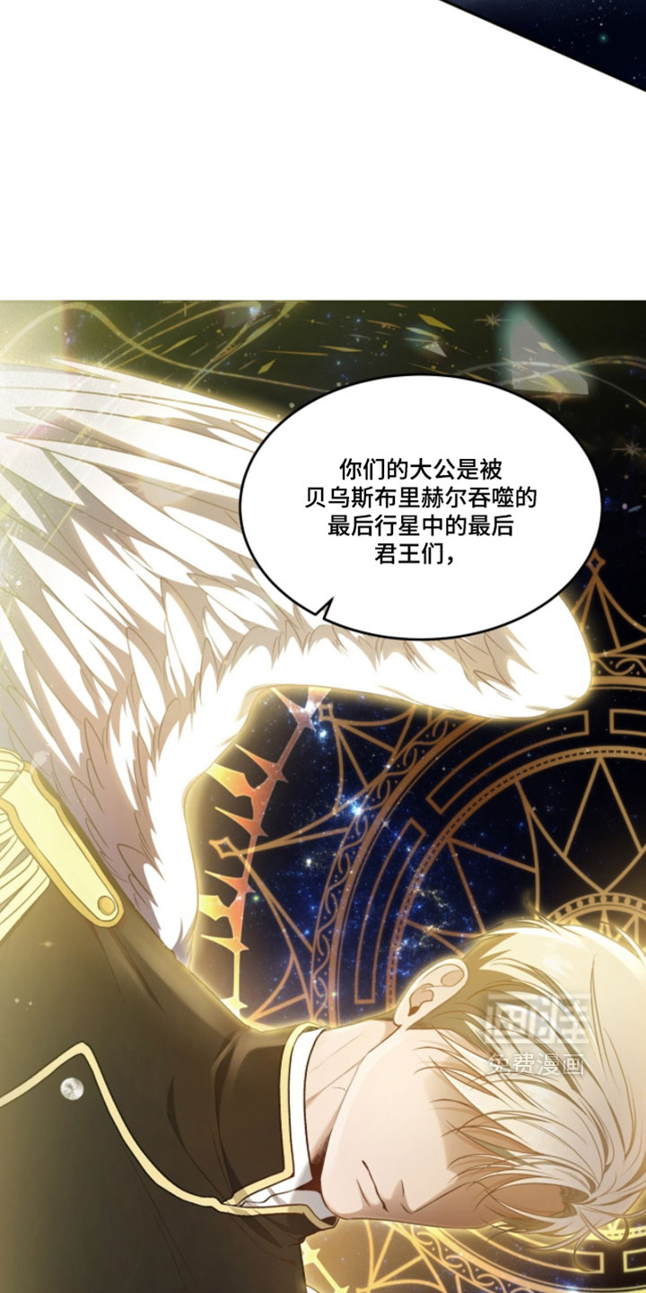 第175话29