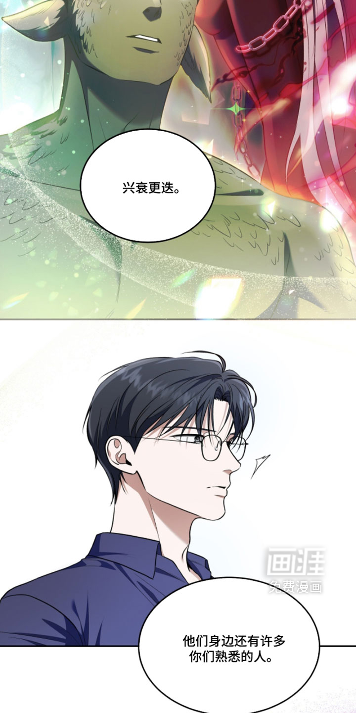 第175话10