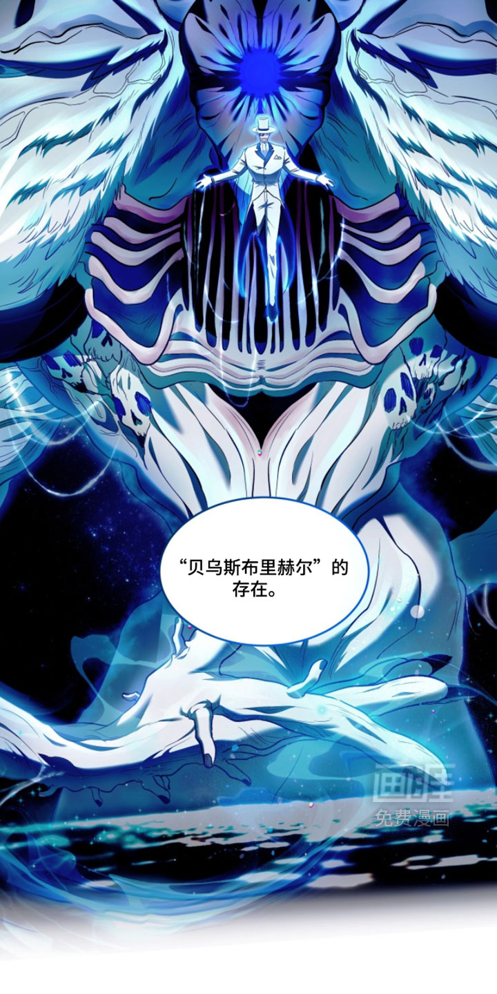第175话21