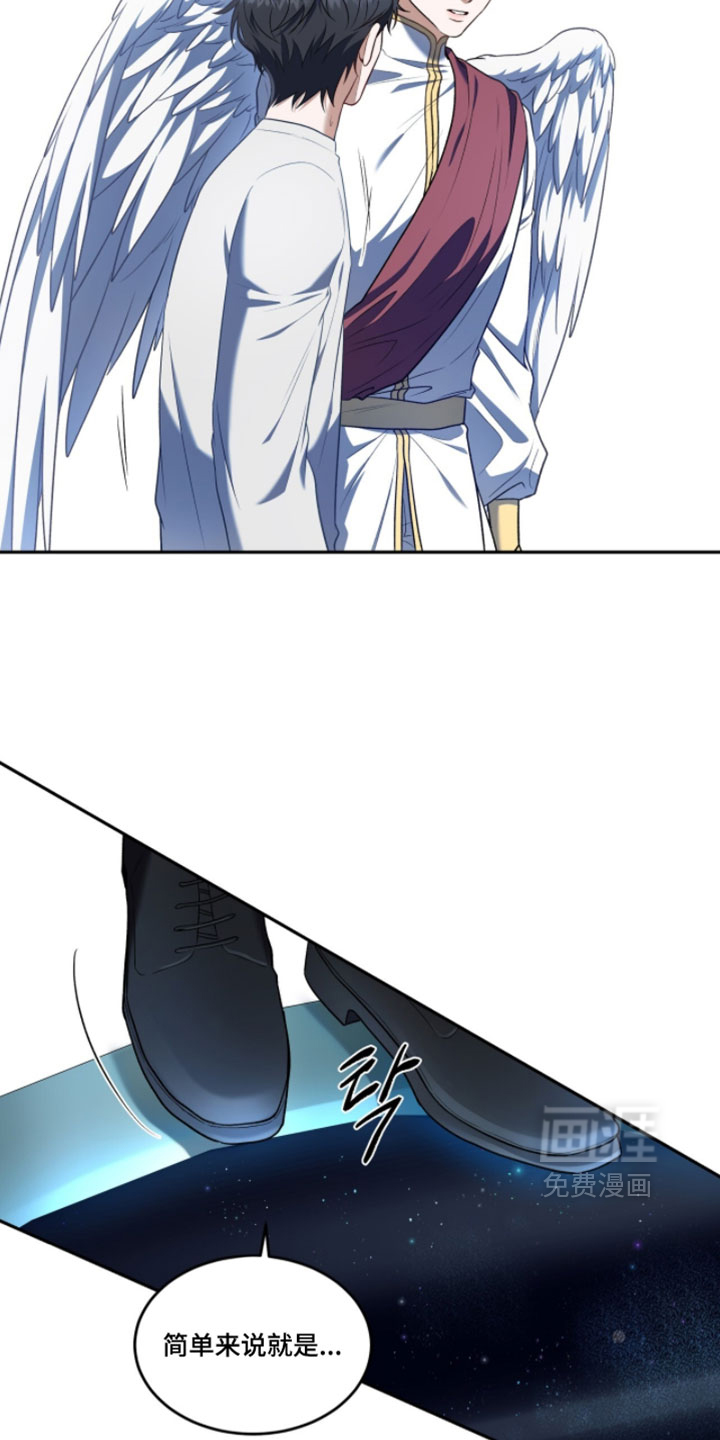 第175话28