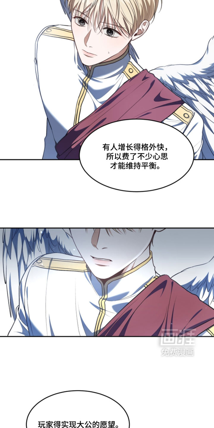 第175话19